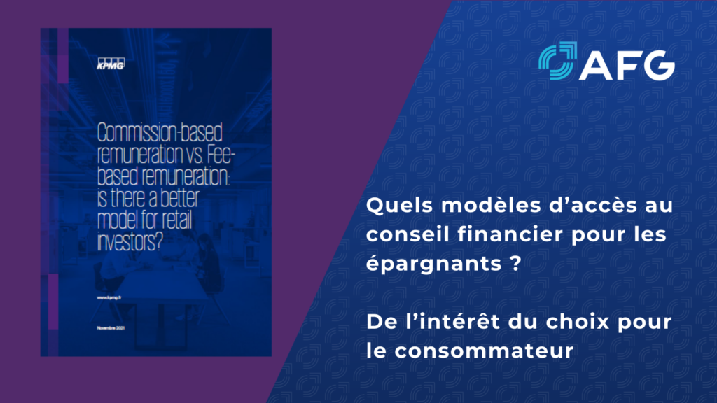 Note AFG Dépassement De Ratio Et RGAMF – Mise à Jour Le 24 Juin 2021 ...